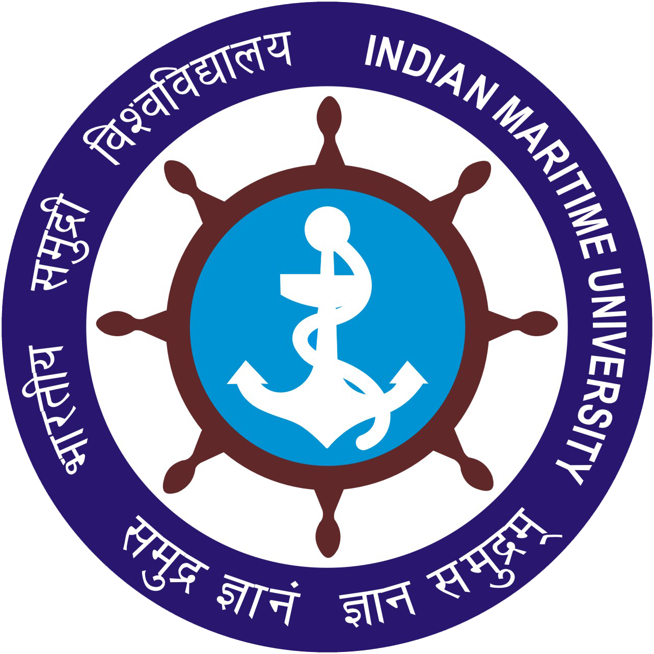 Indian Maritime University logo